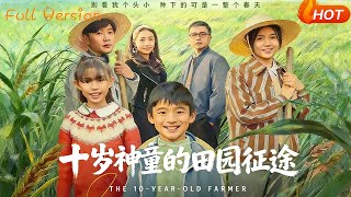 The Ten-Year-Old Prodigy's Rural Quest