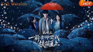 After Divorce, My Ex-Wife Watches Me Soar