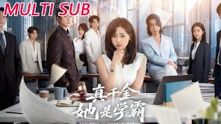 《The Real Heiress Is a Top Student Season 2》