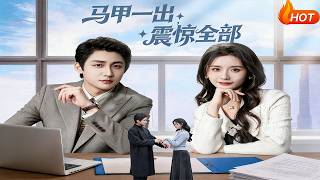 Hidden Identities Unveiled: All Shocked