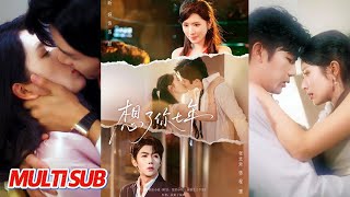 I've Missed You for Seven Years