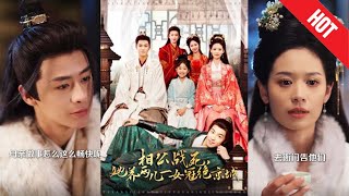 相公戰死，她養兒育女冠絕京城