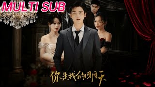 你是我的四月天