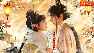 《The Rebellious Short-Lived Prince Woos the General's Widow》