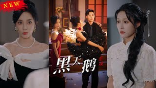 黑天鹅游戏
