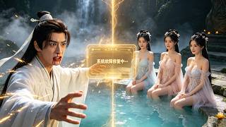 Trapped as the Humiliated Son-in-Law: Soul Swap with the Cold Goddess