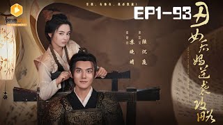 醜女後媽逆襲攻略