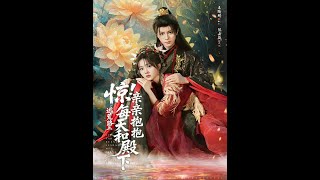 Shock! Daily Intimacy with the Prince on the Famine Escape