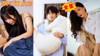 嬌妻身旁的秘密身份