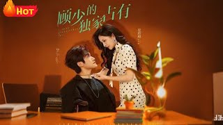 Mr. Gu's Exclusive Possession