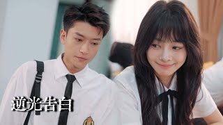 Confession Against the Light: The Paranoid Husband I Picked Up After Rebirth Is Too Sweet