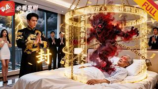 三跪請毉：治好城主反被逐