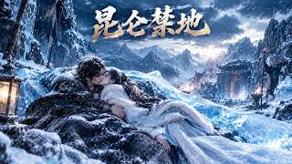 The Humiliated Immortal from Kunlun