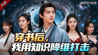 穿成林府家丁后我藏不住了