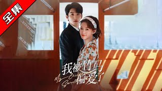 I’m Favored by My Childhood Friend: Celebrating the 5th Anniversary of Blossoms Like You