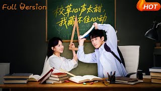 The School Heartthrob's Sweet Inner Thoughts: I Can't Hide My Crush