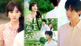 Scorching Summer Waves