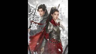 With Jin, For Chang'an