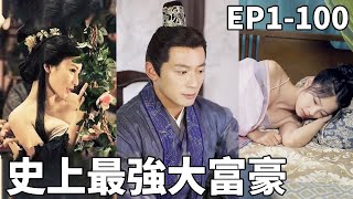 青樓小夥計的逆襲奇緣
