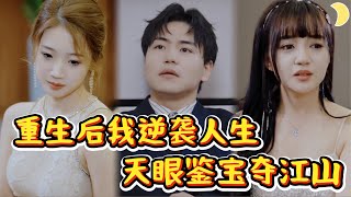 逆轉人生：打工仔的崛起之路