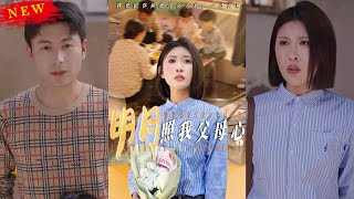 明月照我父母心