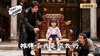 攤牌了我是你太嬭