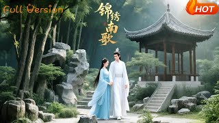 The Story of He Ziaozi in The Song of Glory