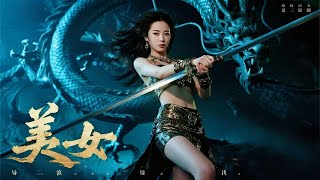記憶覺醒：絕世神王