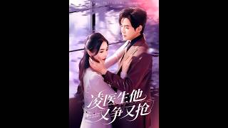 Dr. Ling: He's Fighting to Win Her Back