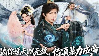 I Lied About Your Invincible Talent, But You Actually Became Emperor With Brute Force