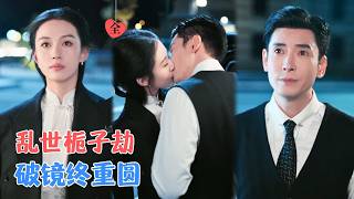 The Love of Gardenias in Turbulent Times