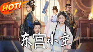 The Lady of the Eastern Palace