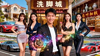 Awakened Touch Reward System: Double Bonus with the Campus Belle!