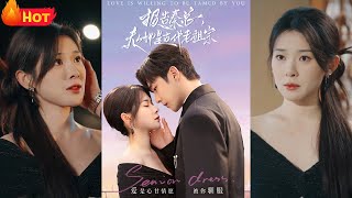 報告秦縂，夫人她是古代老祖宗
