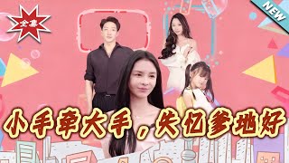 Little Hands Hold Big Hands: My Amnesiac Daddy Is Sweet