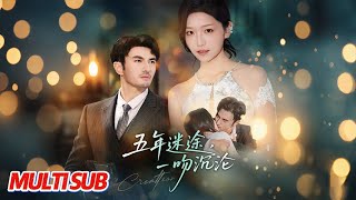 Five Years Lost, One Kiss Entangled