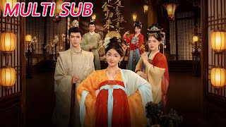 千金歸來，爹是王爺娘是公主