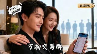 The All-Things Trading Group