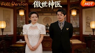 The Peerless Divine Doctor