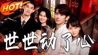 Falling for You in Every Lifetime