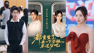 Reborn: A Kiss With My Senior Isn't Overstepping, Right?