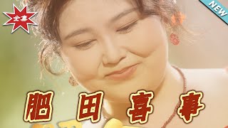 肥田喜事