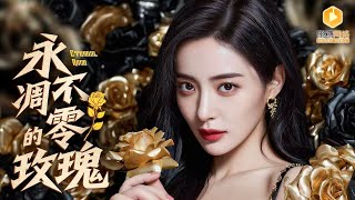 The Anniversary Slap: A Designer's Rebirth