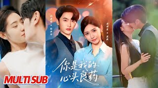 You Are My Healing Touch