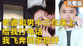 逆襲複仇記