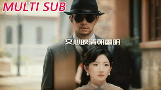 文心映清朝露明