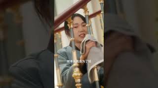 【首發】❤️‍🔥 屋簷下的心跳