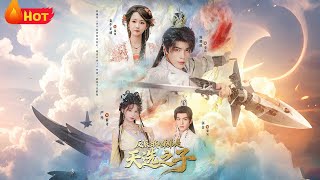 反派我的弟弟是天选之子