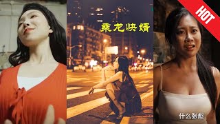 乘龍快婿：家族與信任的試鍊