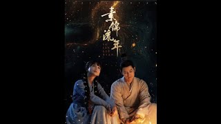 素锦流年